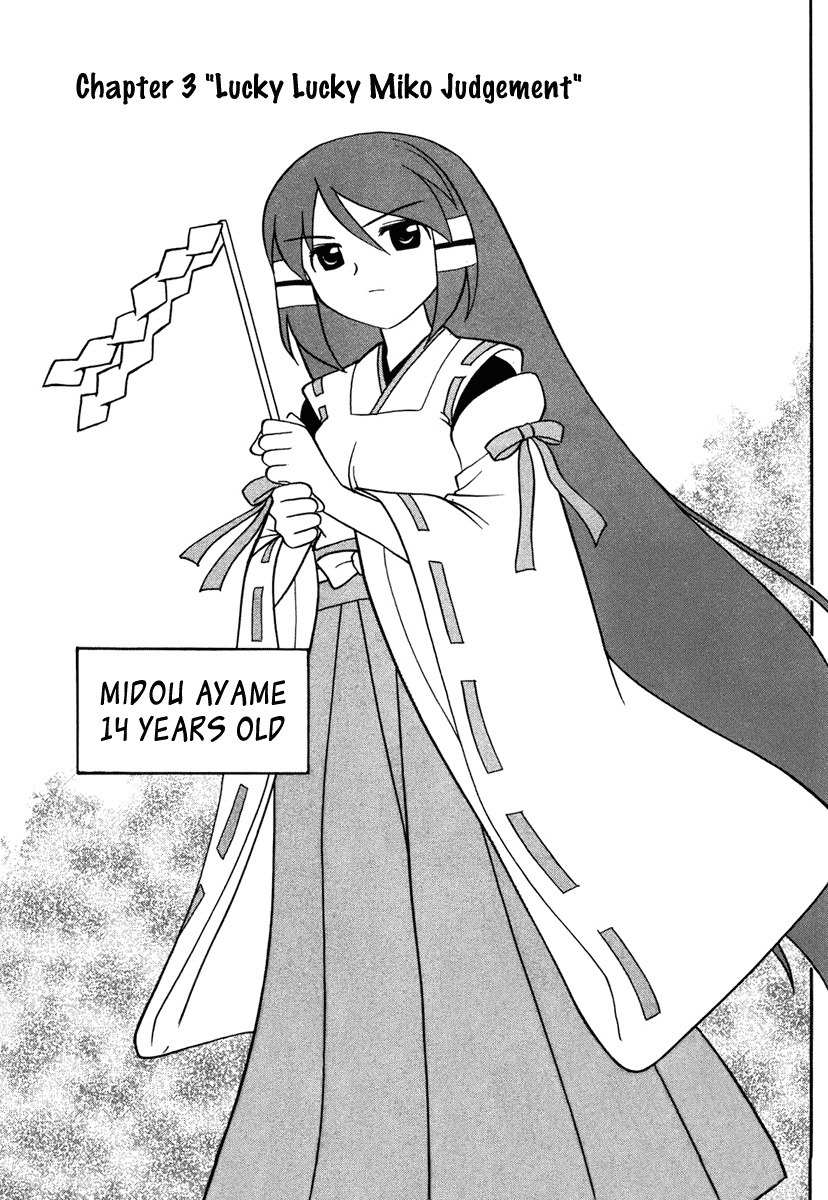 Dokidoki Majo Shinpan! Chapter 3 page 3 - Chapter 3: Lucky Lucky Miko Judgment