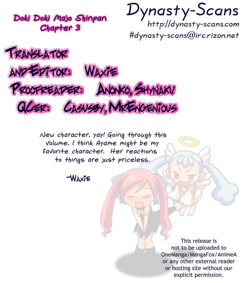 Dokidoki Majo Shinpan! Chapter 3 page 33 - Chapter 3: Lucky Lucky Miko Judgment