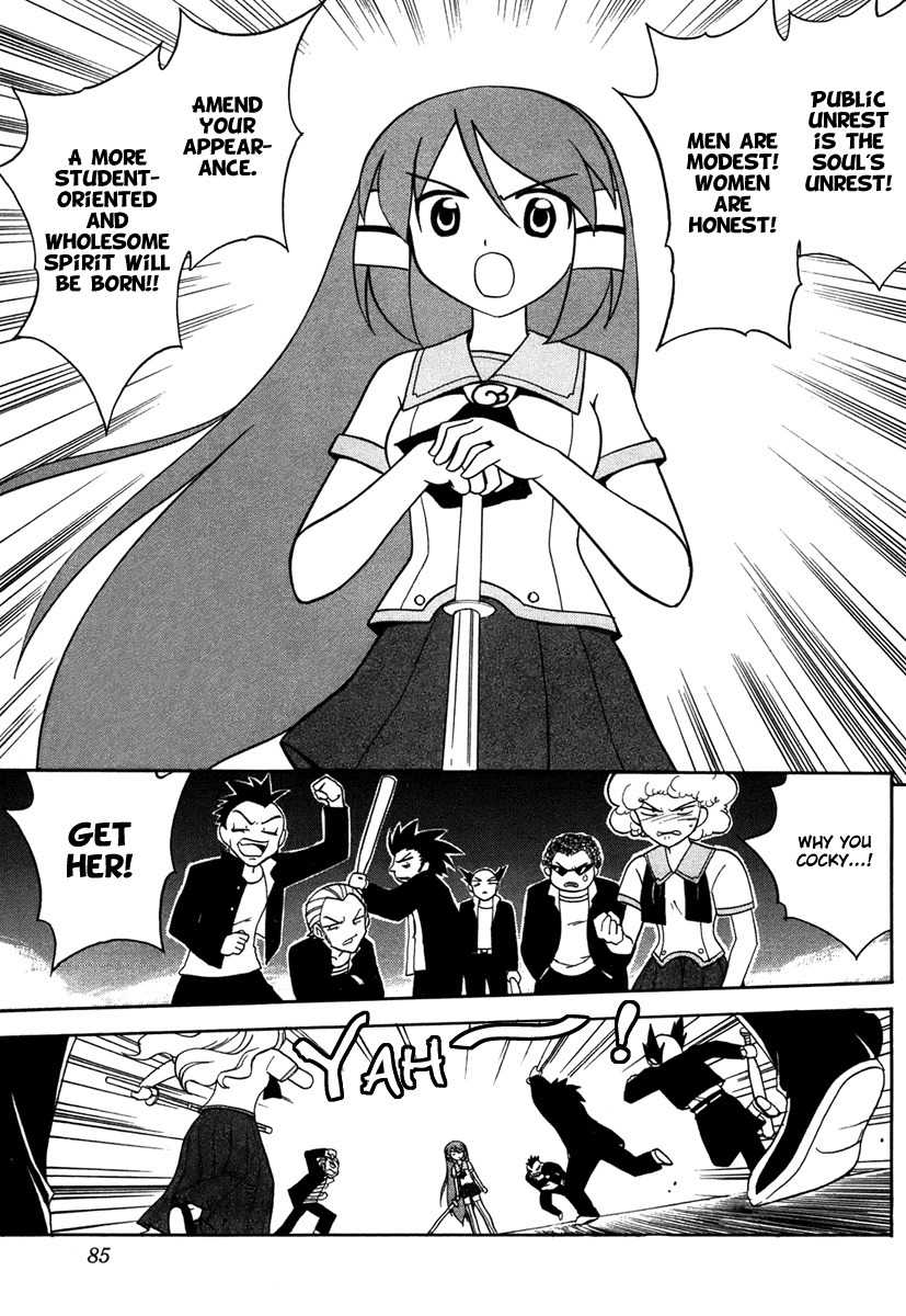Dokidoki Majo Shinpan! Chapter 3 page 7 - Chapter 3: Lucky Lucky Miko Judgment