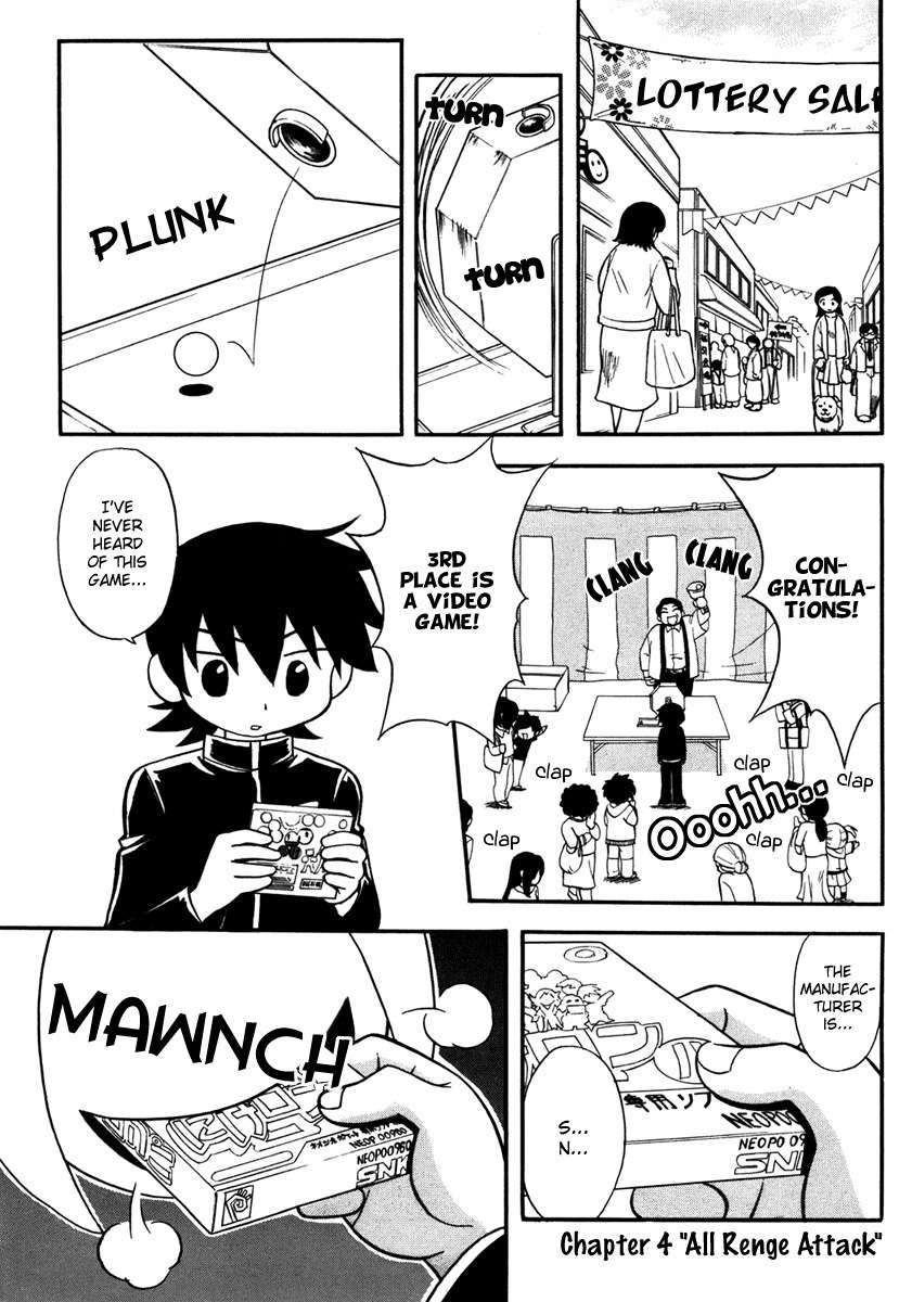 Dokidoki Majo Shinpan! Chapter 4 page 1 - Chapter 4: All Renge Attack