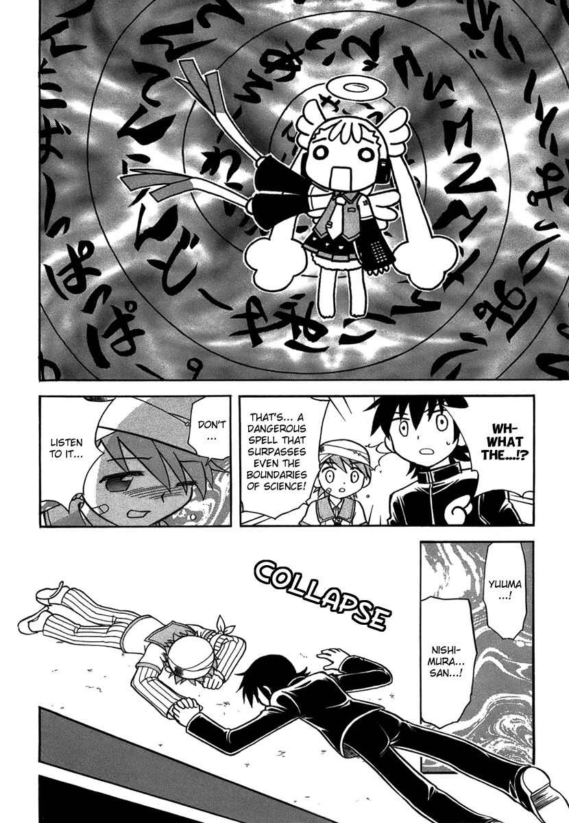 Dokidoki Majo Shinpan! Chapter 5 page 16 - Chapter 5: Love is Blind