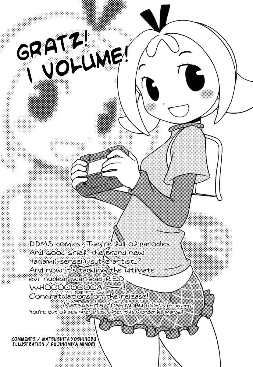 Dokidoki Majo Shinpan! Chapter 5 page 33 - Chapter 5: Love is Blind