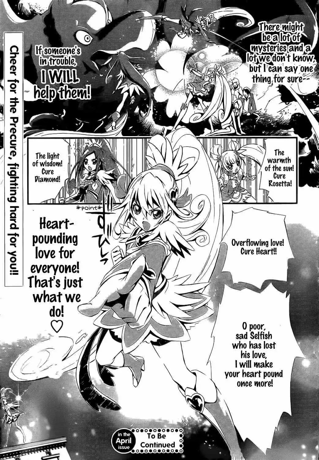 Dokidoki! Precure Chapter 1 page 10 - Chapter 1