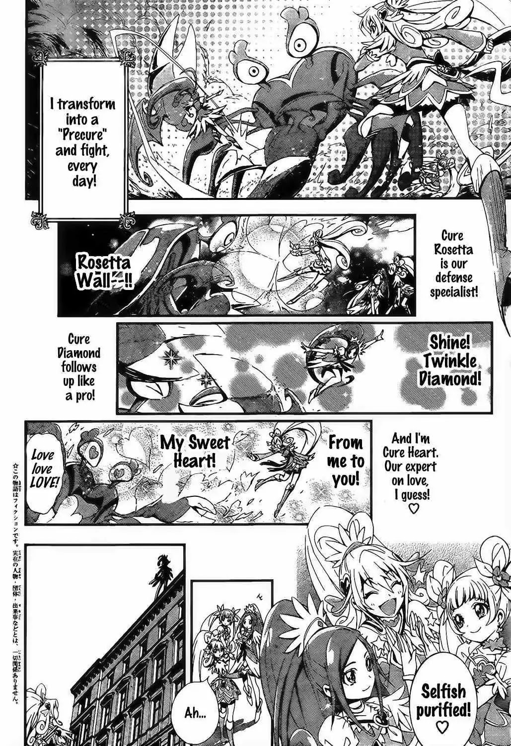 Dokidoki! Precure Chapter 1 page 3 - Chapter 1
