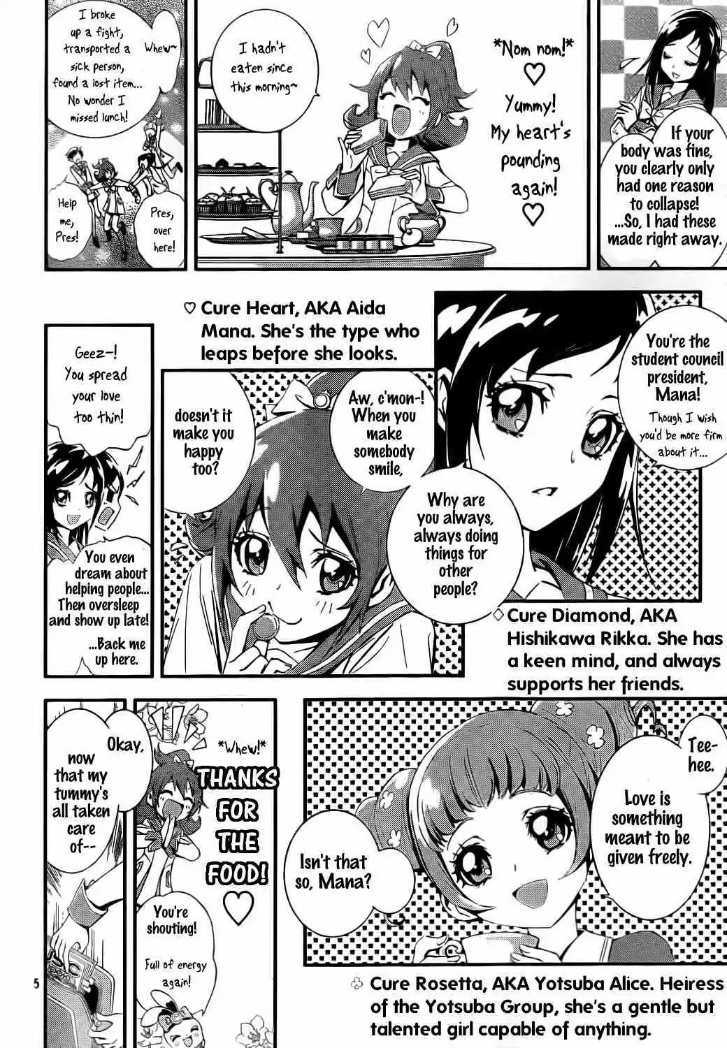 Dokidoki! Precure Chapter 1 page 5 - Chapter 1