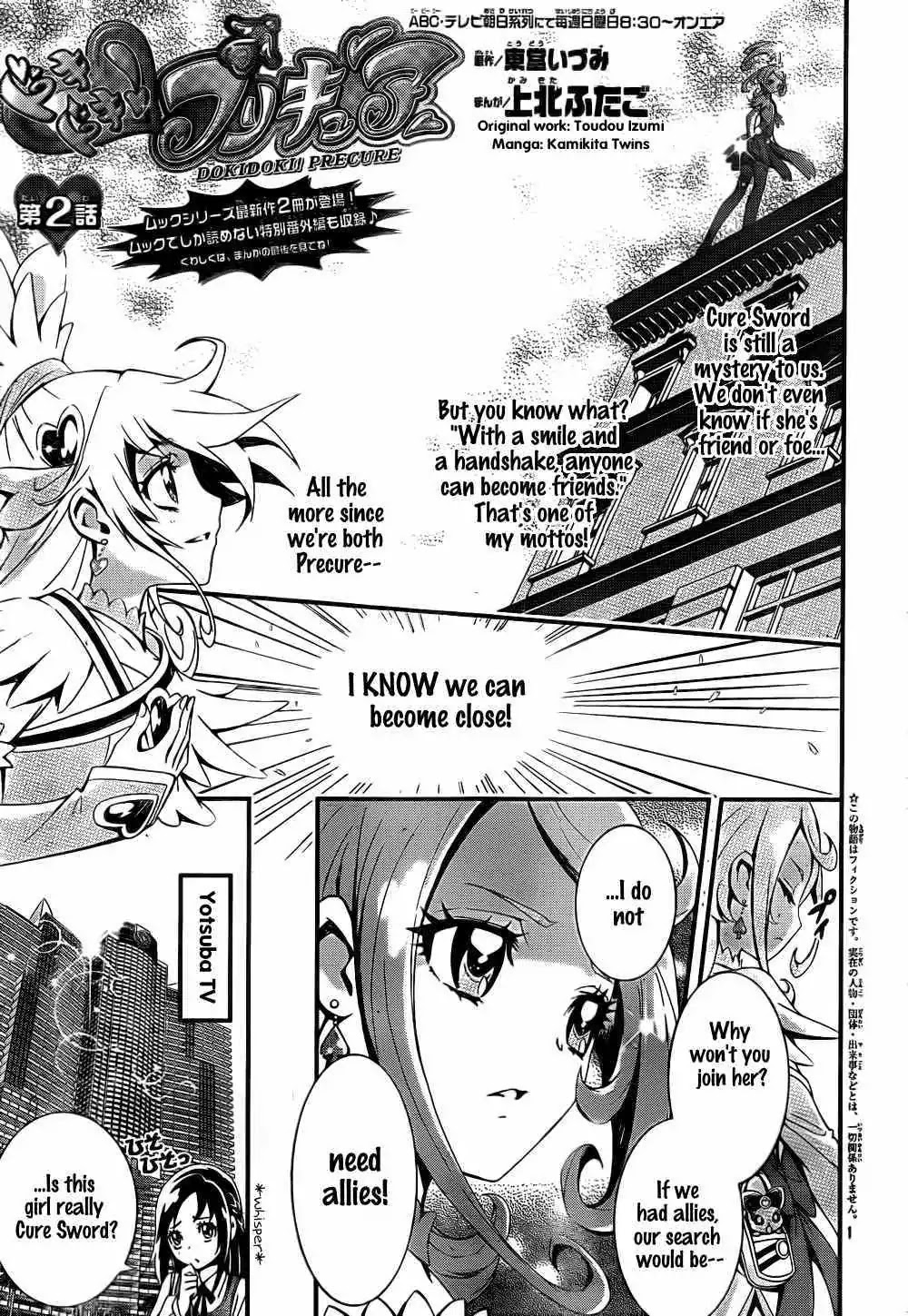 Dokidoki! Precure Chapter 2 page 1 - Chapter 2