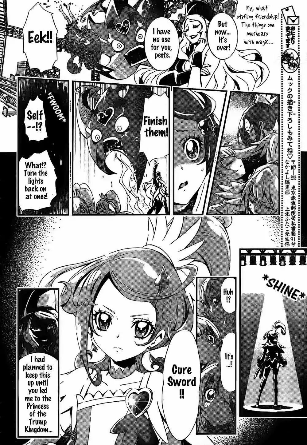 Dokidoki! Precure Chapter 2 page 8 - Chapter 2