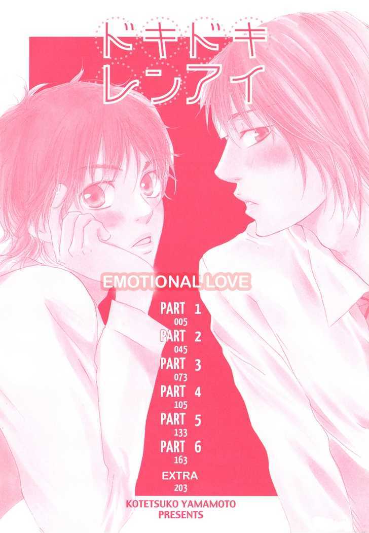 Dokidoki Renai Chapter 1 page 3 - Chapter 1 : emotional love part 1
