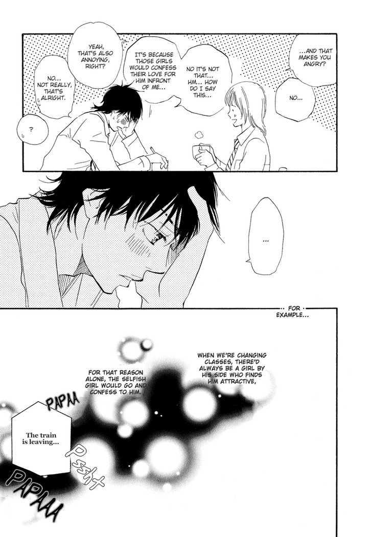 Dokidoki Renai Chapter 2 page 17 - Chapter 2