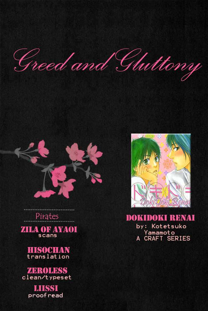 Dokidoki Renai Chapter 3 page 2 - Chapter 3