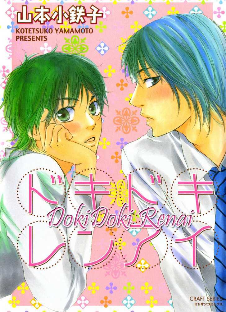 Dokidoki Renai Chapter 3 page 4 - Chapter 3