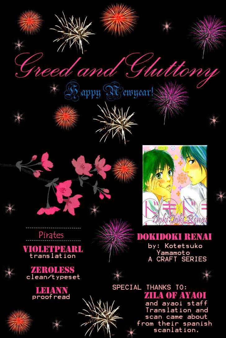 Dokidoki Renai Chapter 5 page 2 - Chapter 5