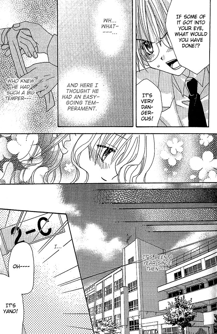 Dokidoki Shisugi no Koimonogatari Chapter 1 page 10 - Chapter 1