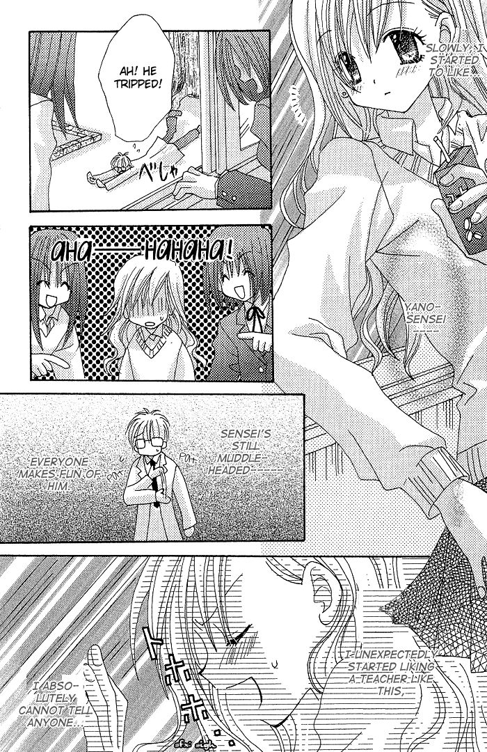 Dokidoki Shisugi no Koimonogatari Chapter 1 page 11 - Chapter 1