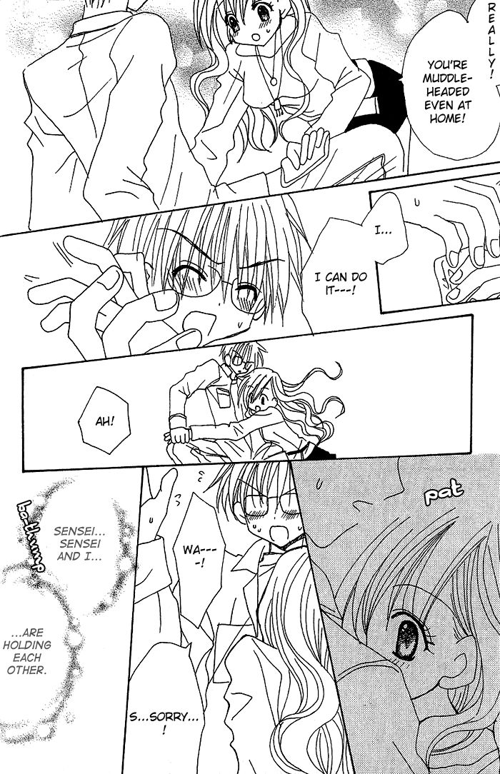 Dokidoki Shisugi no Koimonogatari Chapter 1 page 17 - Chapter 1