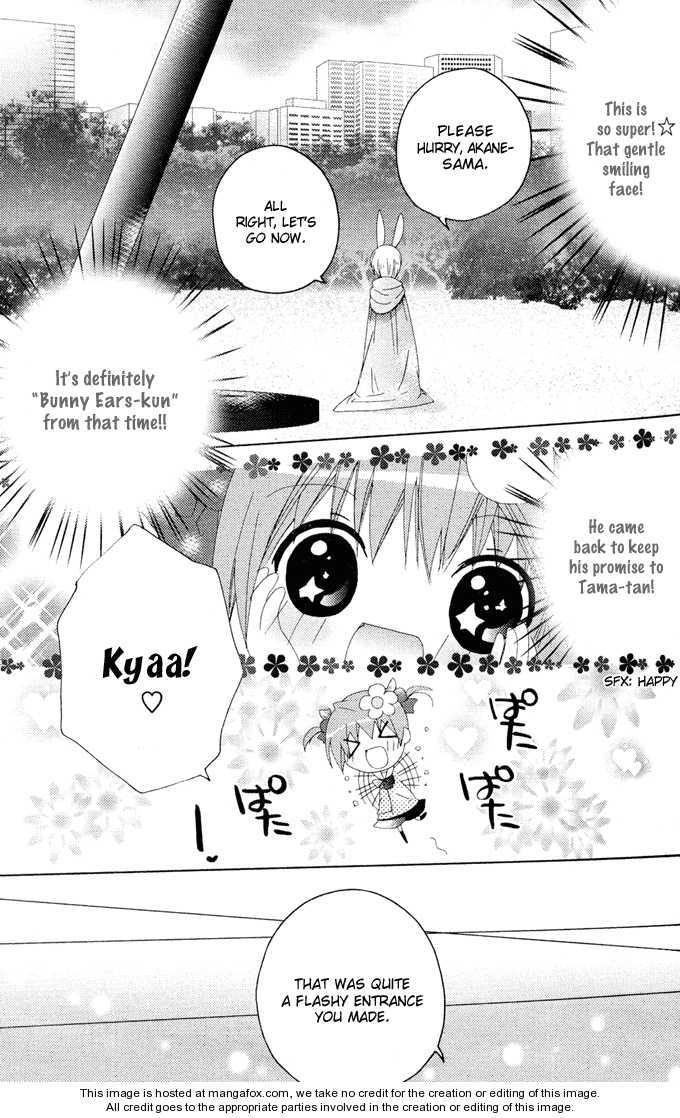 Dokidoki! Tama-tan Chapter 1 page 16 - Chapter 1