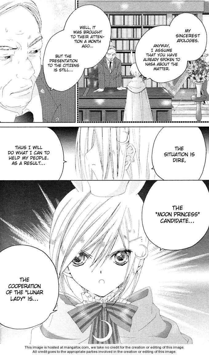 Dokidoki! Tama-tan Chapter 1 page 17 - Chapter 1