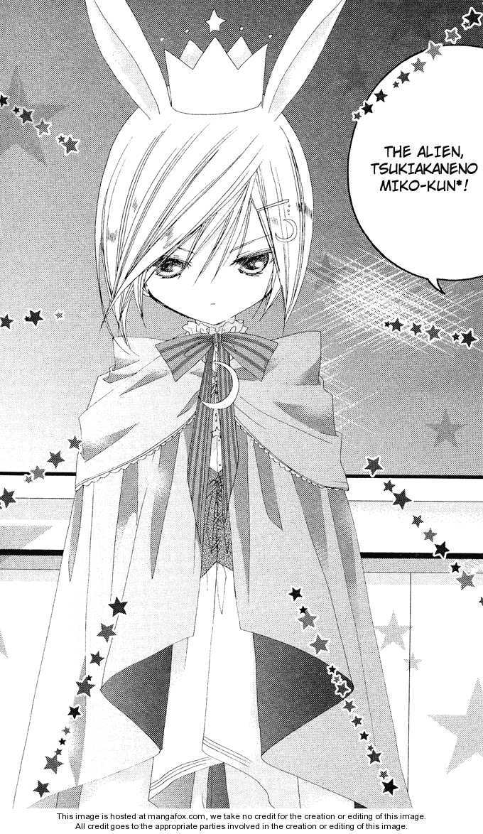 Dokidoki! Tama-tan Chapter 1 page 21 - Chapter 1