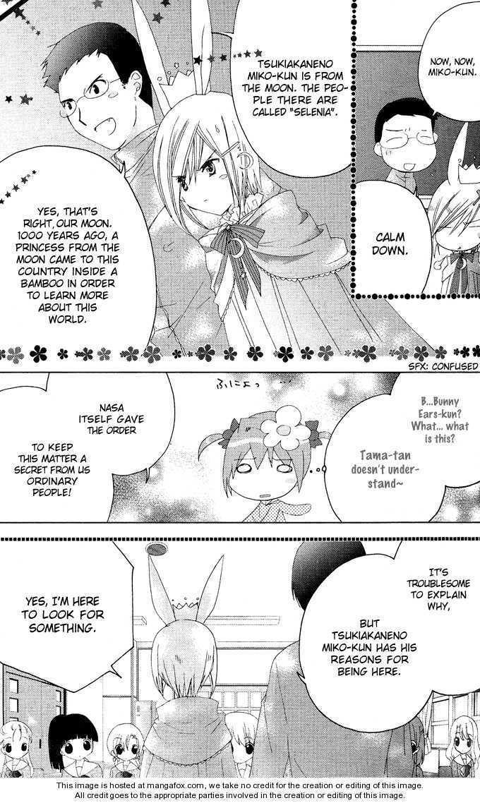 Dokidoki! Tama-tan Chapter 1 page 24 - Chapter 1