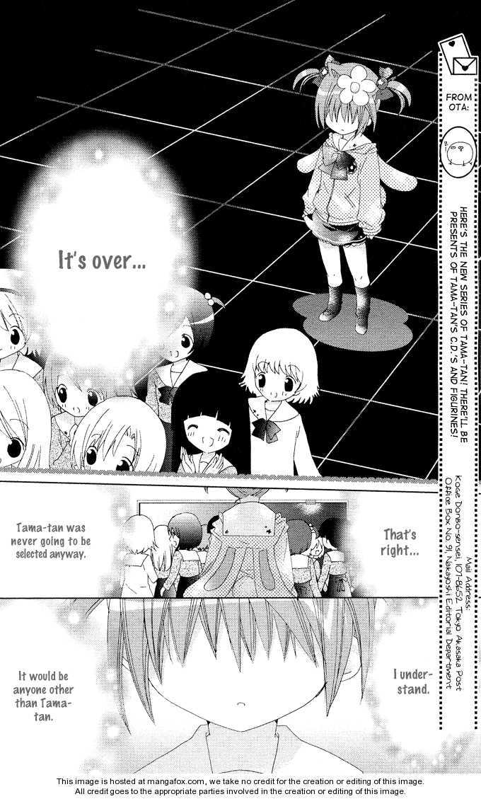 Dokidoki! Tama-tan Chapter 1 page 41 - Chapter 1