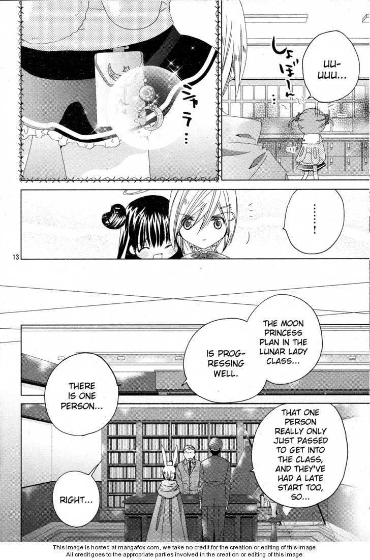 Dokidoki! Tama-tan Chapter 2 page 12 - Chapter 2