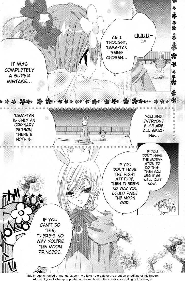 Dokidoki! Tama-tan Chapter 2 page 17 - Chapter 2