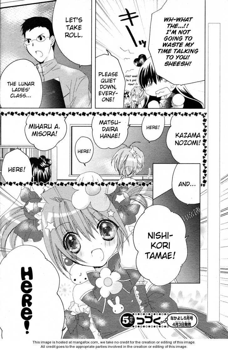 Dokidoki! Tama-tan Chapter 2 page 29 - Chapter 2