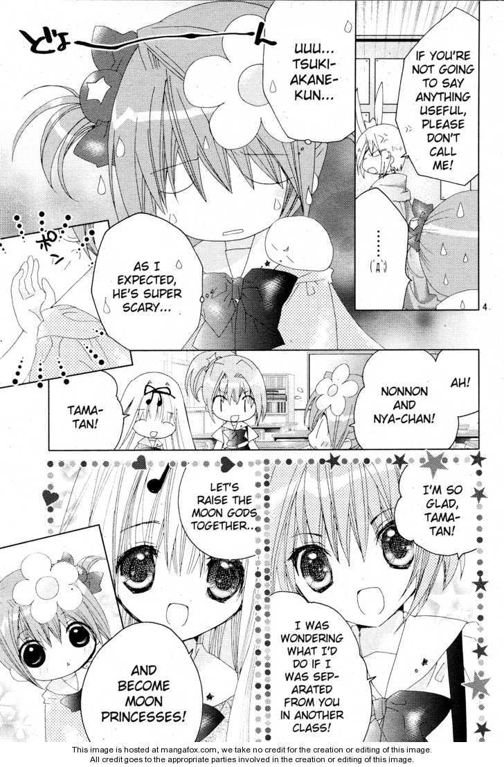 Dokidoki! Tama-tan Chapter 2 page 4 - Chapter 2