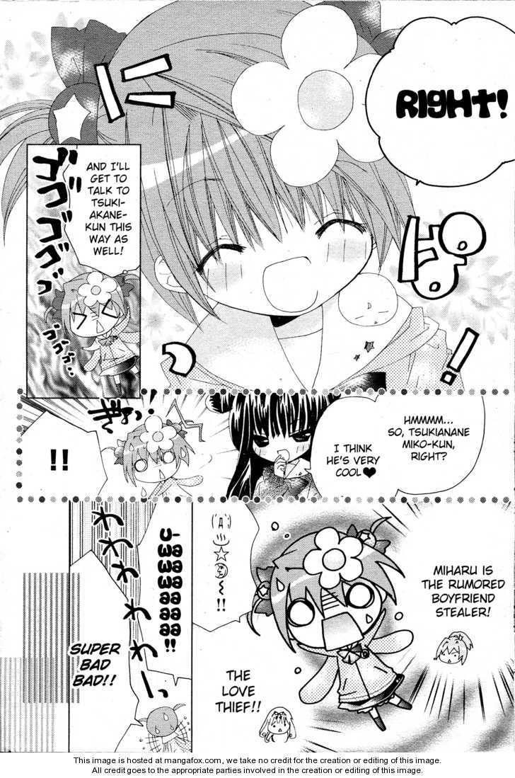 Dokidoki! Tama-tan Chapter 2 page 5 - Chapter 2