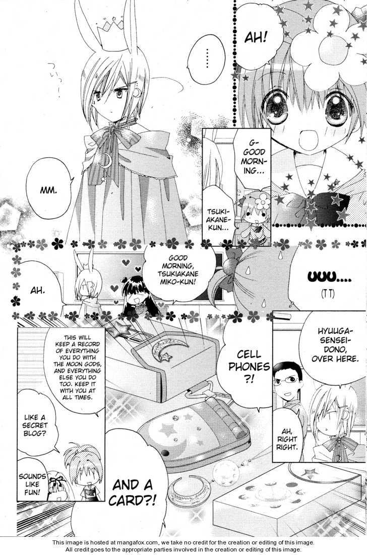 Dokidoki! Tama-tan Chapter 2 page 7 - Chapter 2