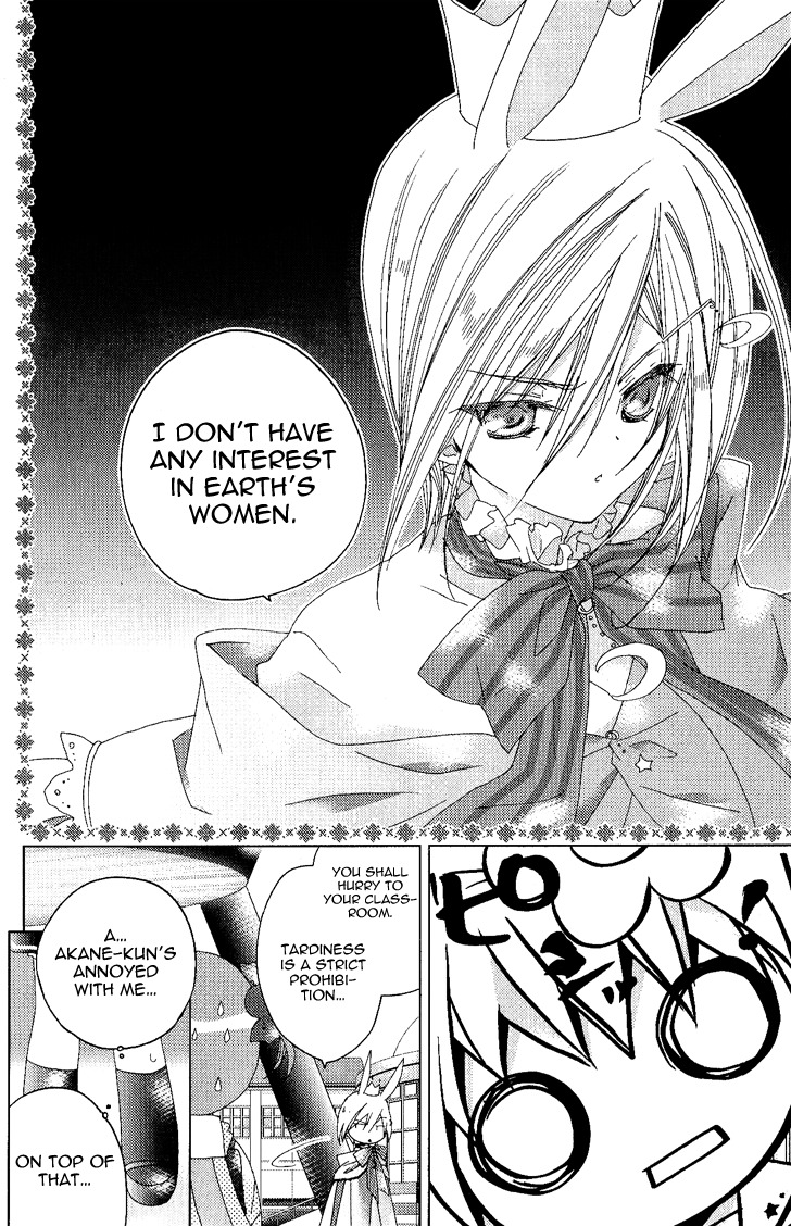 Dokidoki! Tama-tan Chapter 3 page 11 - Chapter 3