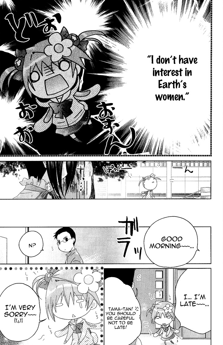 Dokidoki! Tama-tan Chapter 3 page 12 - Chapter 3
