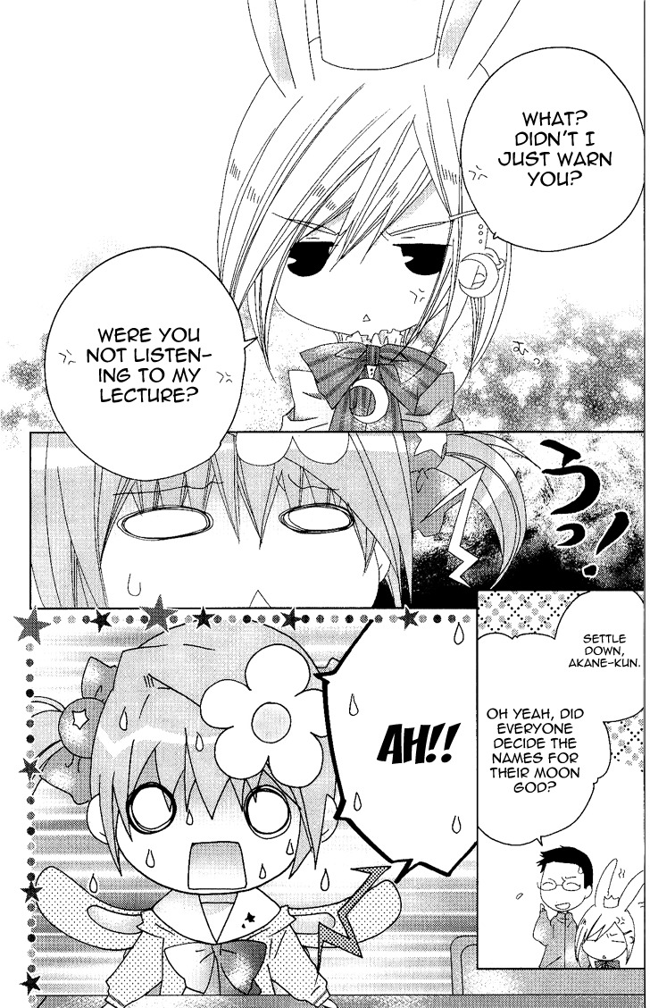 Dokidoki! Tama-tan Chapter 3 page 13 - Chapter 3