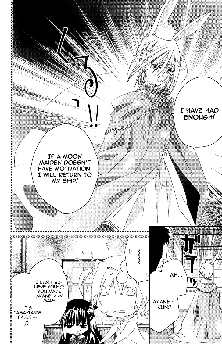 Dokidoki! Tama-tan Chapter 3 page 15 - Chapter 3