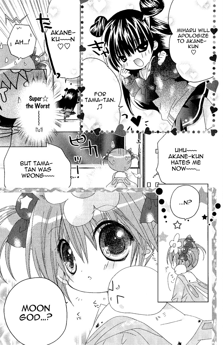 Dokidoki! Tama-tan Chapter 3 page 16 - Chapter 3