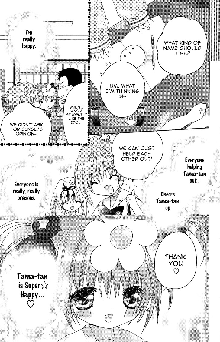 Dokidoki! Tama-tan Chapter 3 page 22 - Chapter 3