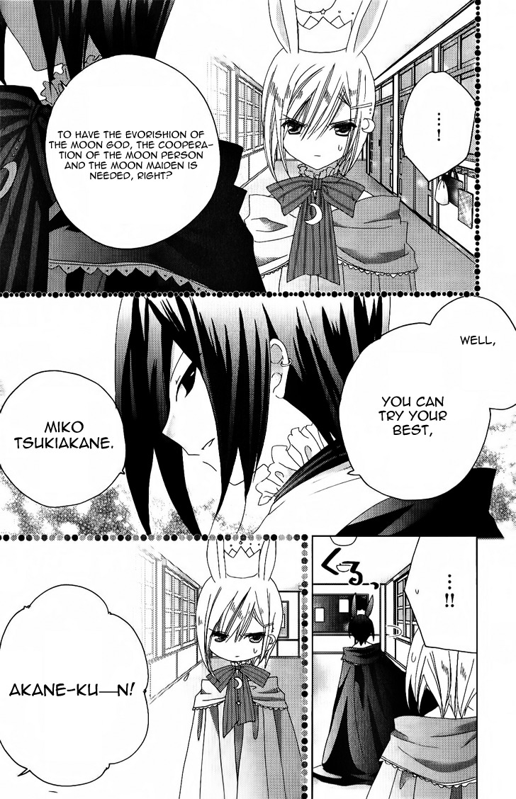 Dokidoki! Tama-tan Chapter 3 page 27 - Chapter 3
