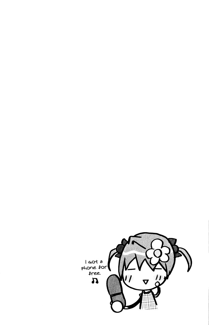 Dokidoki! Tama-tan Chapter 3 page 3 - Chapter 3