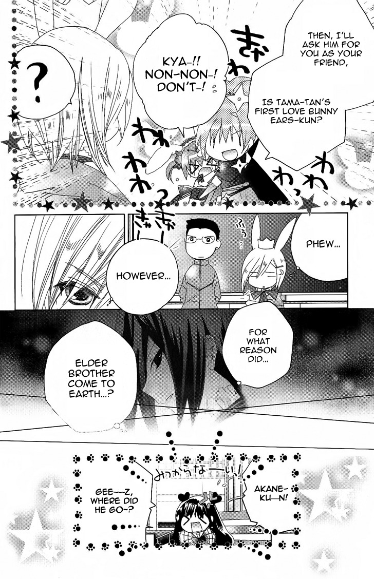 Dokidoki! Tama-tan Chapter 3 page 37 - Chapter 3
