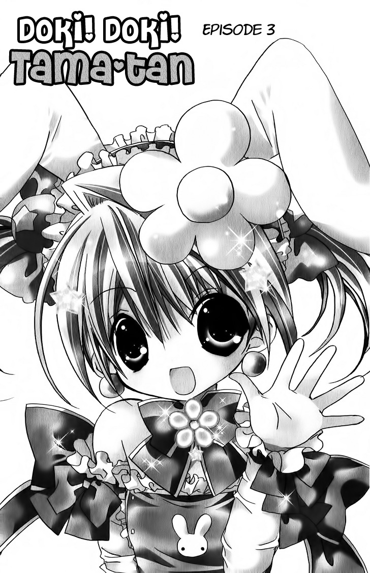 Dokidoki! Tama-tan Chapter 3 page 38 - Chapter 3