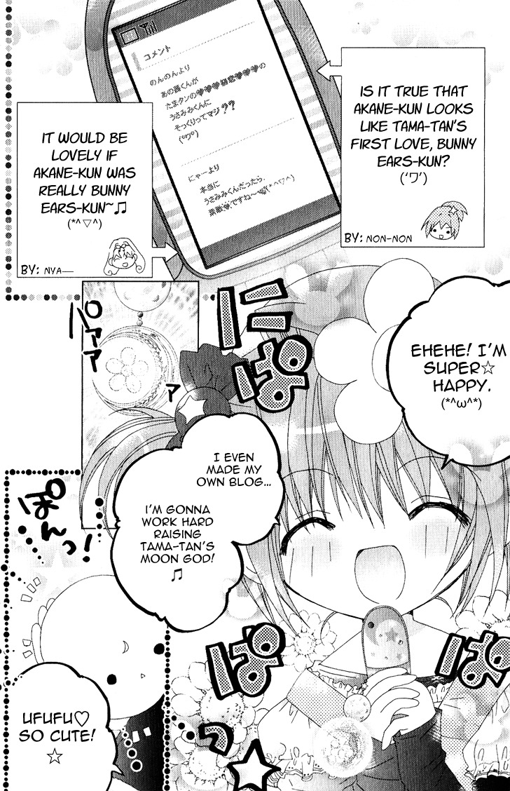Dokidoki! Tama-tan Chapter 3 page 5 - Chapter 3
