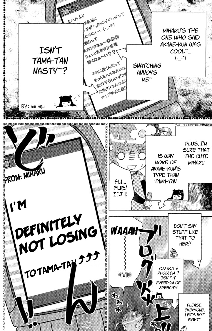 Dokidoki! Tama-tan Chapter 3 page 7 - Chapter 3