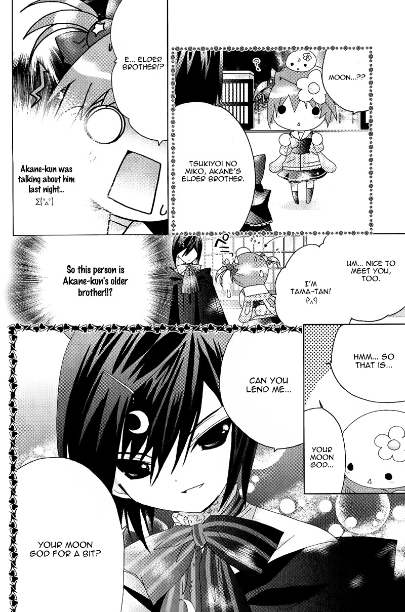 Dokidoki! Tama-tan Chapter 4 page 27 - Chapter 4