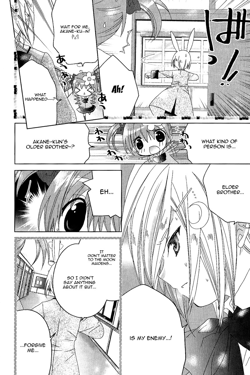 Dokidoki! Tama-tan Chapter 4 page 31 - Chapter 4
