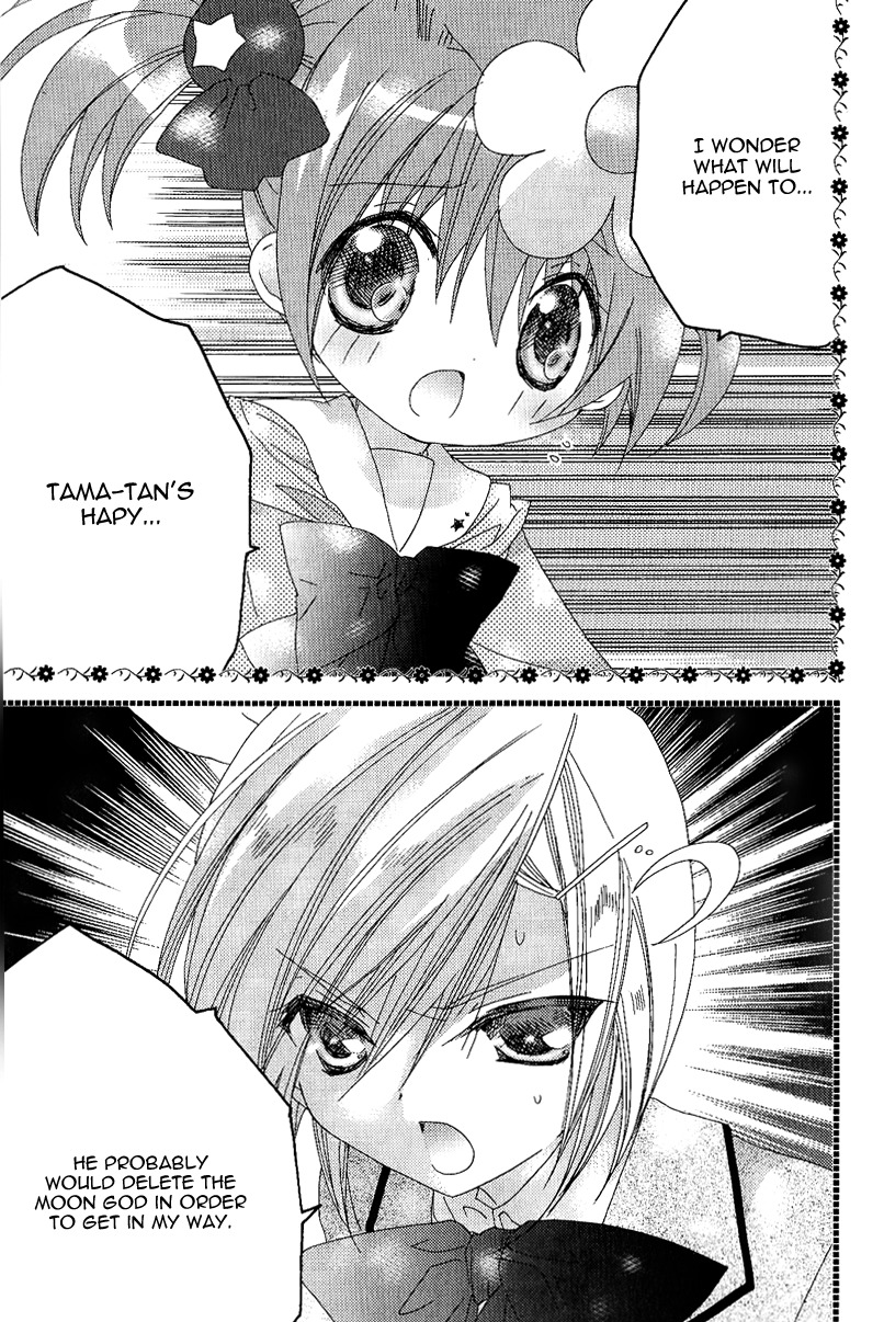Dokidoki! Tama-tan Chapter 4 page 32 - Chapter 4