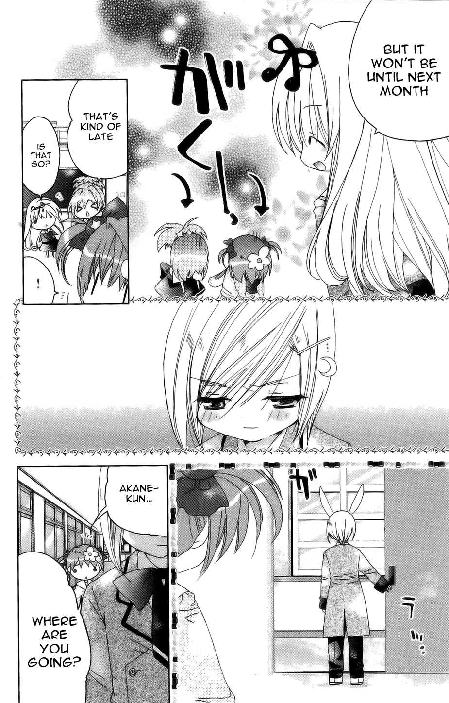 Dokidoki! Tama-tan Chapter 5 page 13 - Chapter 5