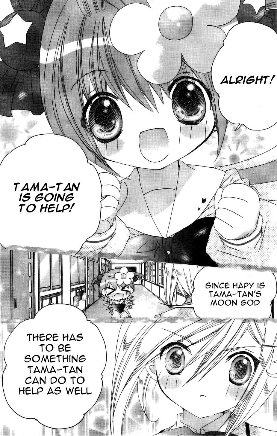 Dokidoki! Tama-tan Chapter 5 page 17 - Chapter 5