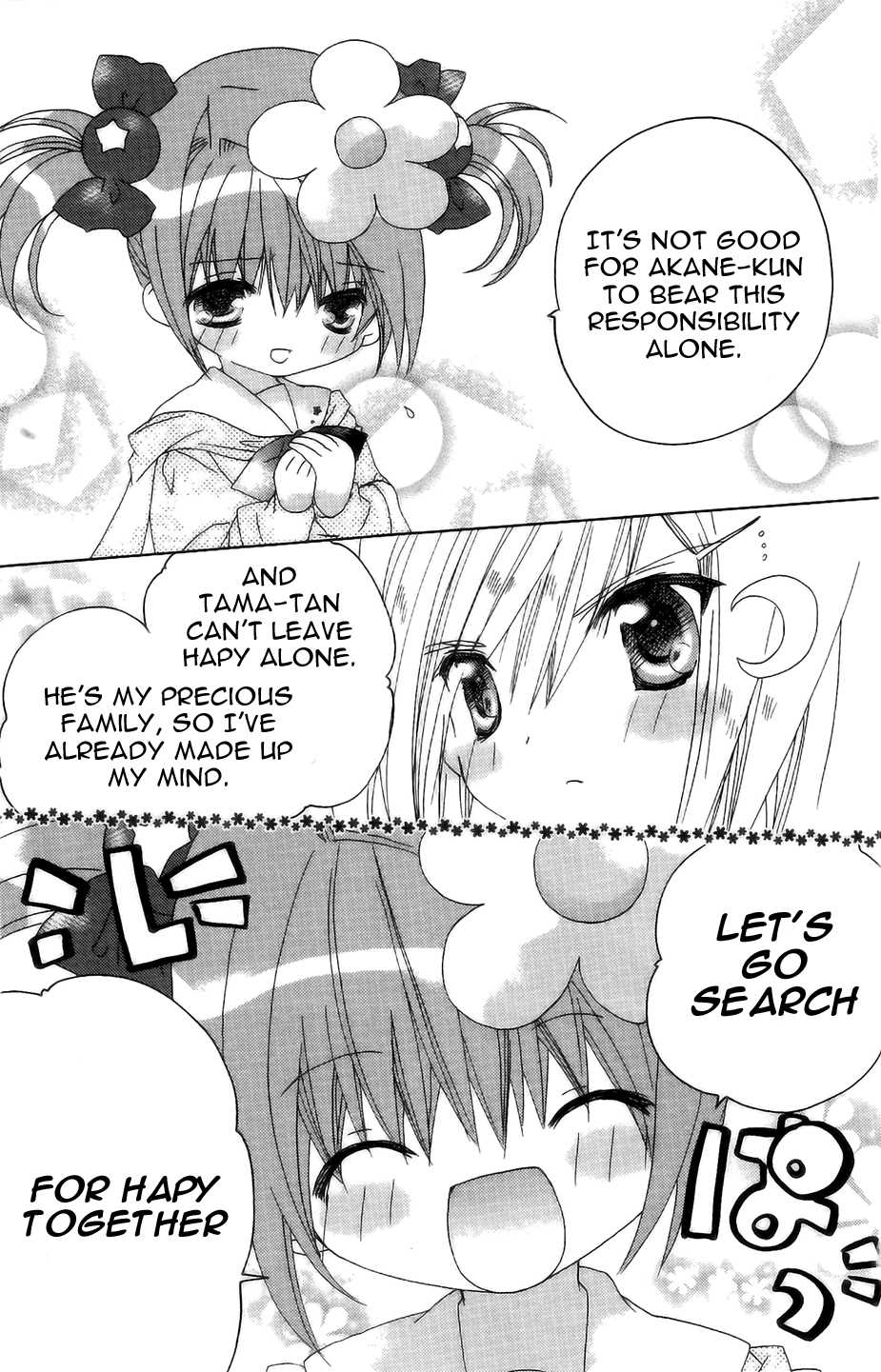 Dokidoki! Tama-tan Chapter 5 page 18 - Chapter 5