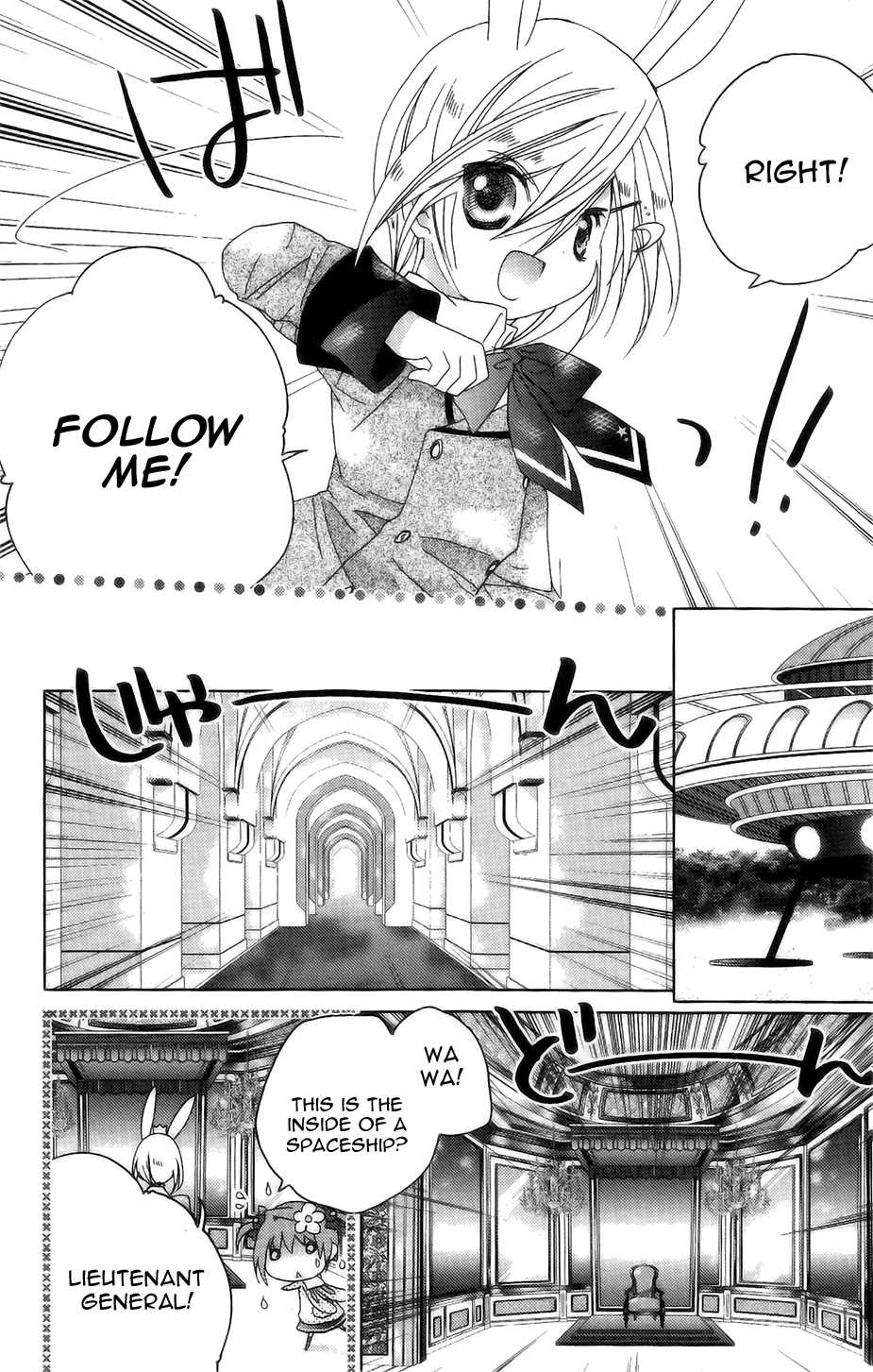 Dokidoki! Tama-tan Chapter 5 page 19 - Chapter 5