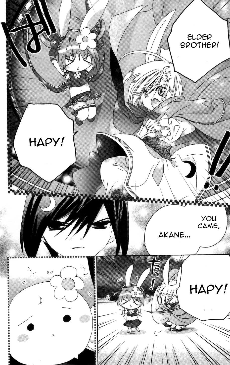 Dokidoki! Tama-tan Chapter 5 page 23 - Chapter 5